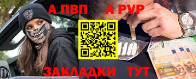 синтетический гашиш Абакан