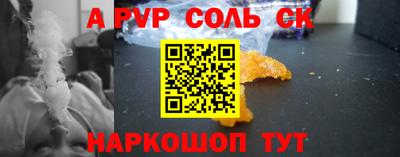 марки lsd Апрелевка