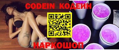 молекула духа Конаково