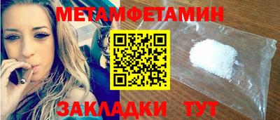 молекула духа Конаково