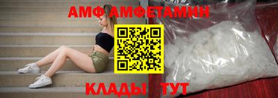 марки nbome Комсомольск-на-Амуре