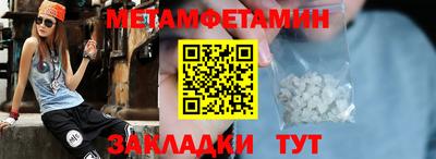 молекула духа Конаково