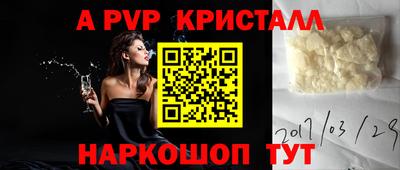 молекула духа Конаково