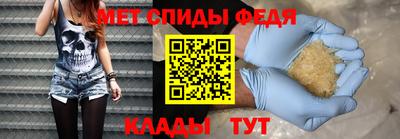 молекула духа Конаково