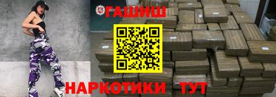 марки nbome Комсомольск-на-Амуре