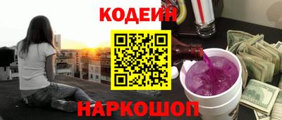 марки nbome Комсомольск-на-Амуре