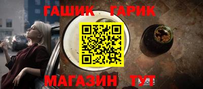 марки nbome Комсомольск-на-Амуре