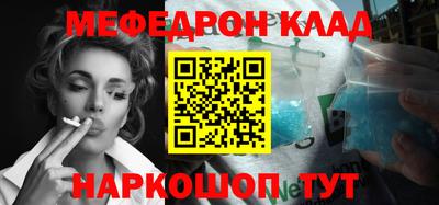 спайс Апшеронск