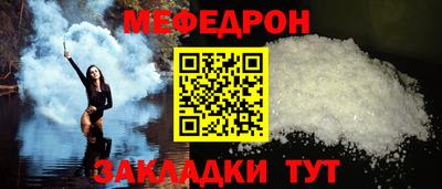 молекула духа Конаково
