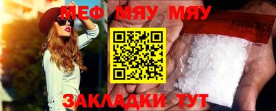 молекула духа Конаково