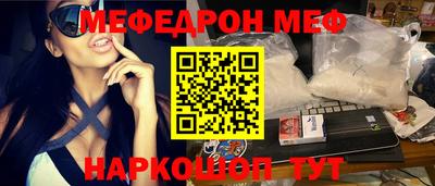 спайс Апшеронск