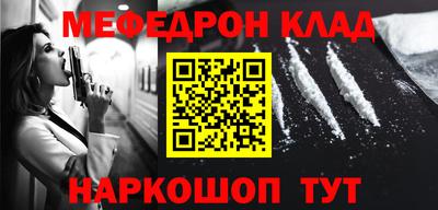 молекула духа Конаково