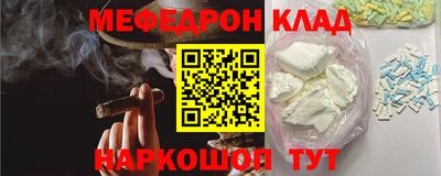 марки nbome Комсомольск-на-Амуре