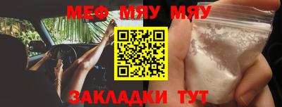 кристаллы Азнакаево
