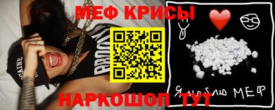 спайс Апшеронск