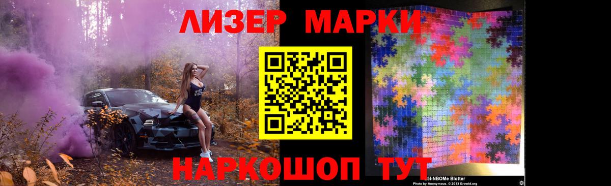 Сарапул  Лсд 25 экстази ecstasy  Лсд 25 экстази кислота  LSD-25 экстази  Вход с VPN 