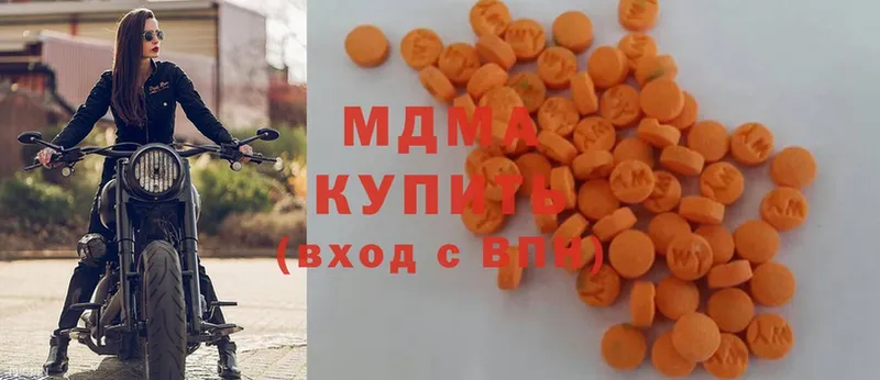 MDMA VHQ  наркота  Сарапул 