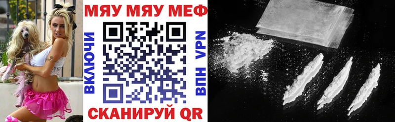 МЯУ-МЯУ VHQ  Сарапул 