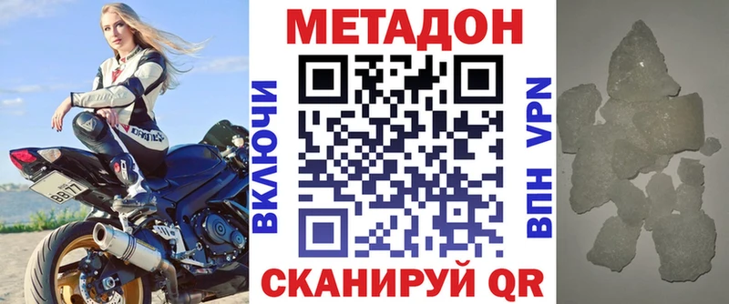 blacksprut рабочий сайт  мориарти как зайти  Сарапул  МЕТАДОН кристалл  наркошоп 