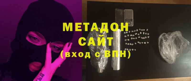 Метадон кристалл  Сарапул 