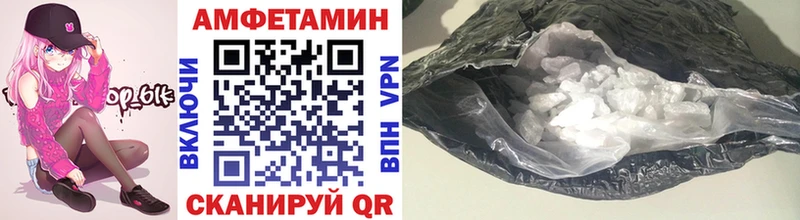 Метамфетамин мет  Сарапул 