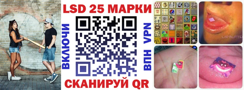 Марки 25I-NBOMe 1,5мг  площадка формула  Сарапул 