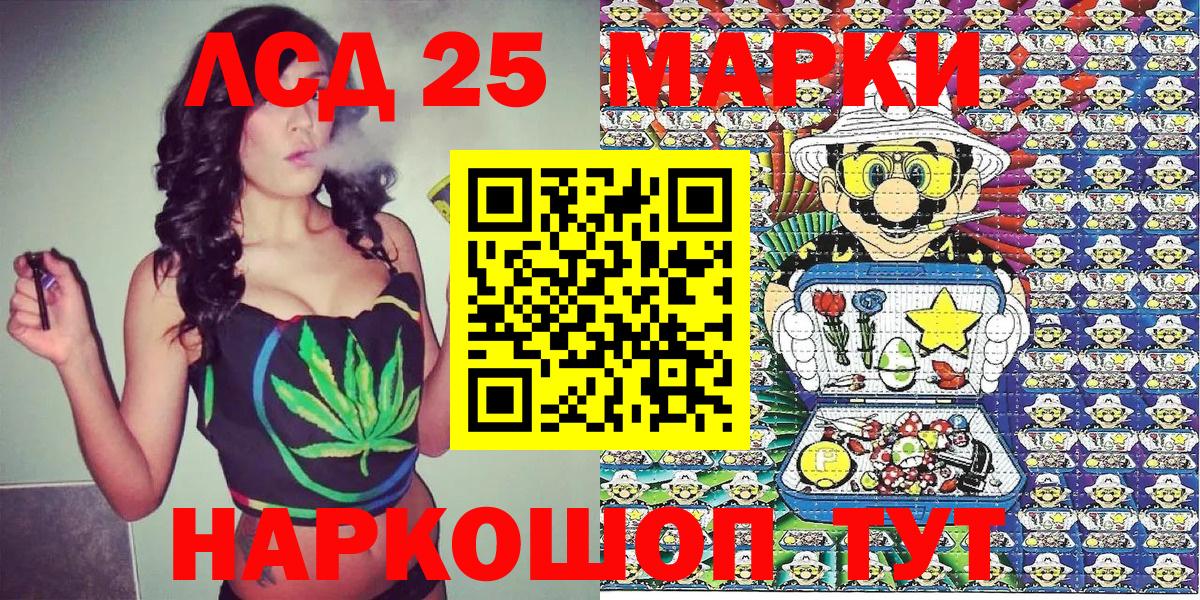 Сарапул  Наркотические марки 1,5мг  Вход с VPN 