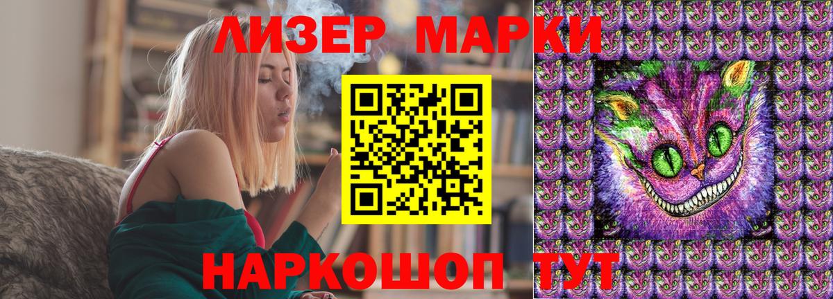 Гашиш  Кодеин  Мефедрон   Кокаин  Cocaine  Сарапул  A PVP СК   Вейп ТГК 