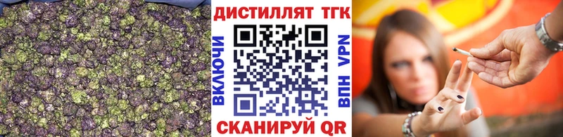 МЕГА вход  Сарапул  Дистиллят ТГК THC oil 