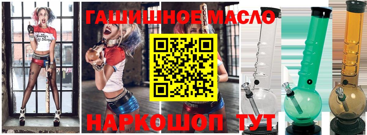 Дистиллят ТГК Wax  Дистиллят ТГК жижа  Сарапул  Вход с VPN 