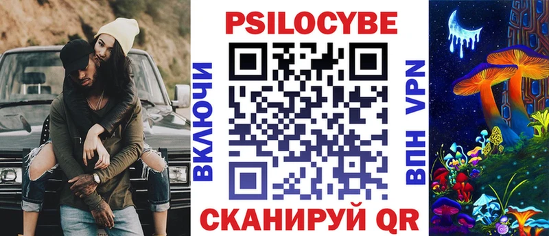Псилоцибиновые грибы MAGIC MUSHROOMS  Сарапул 