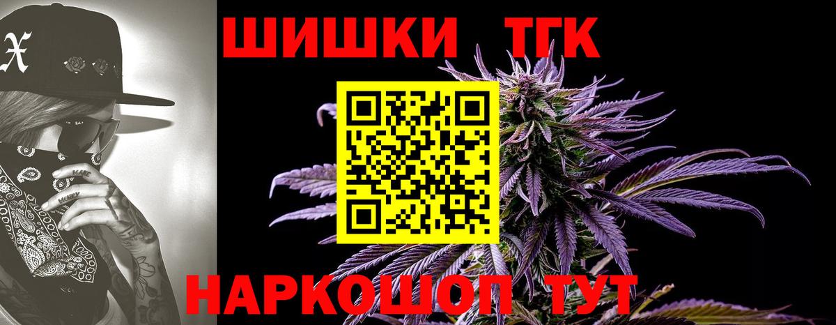 Марихуана VHQ Сарапул