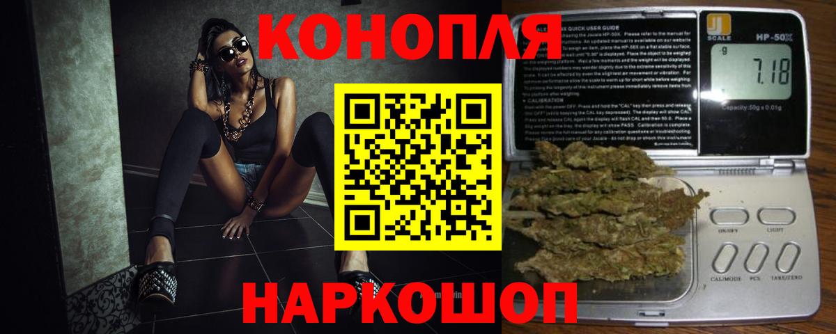 Каннабис LSD WEED  Канабис гибрид  Вход с VPN  Бошки марихуана MAZAR  Сарапул  Бошки марихуана LSD WEED 